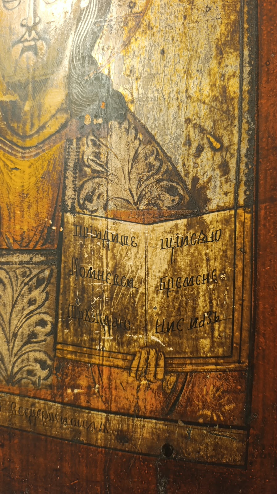 Christ Pantocrator, circa 1800